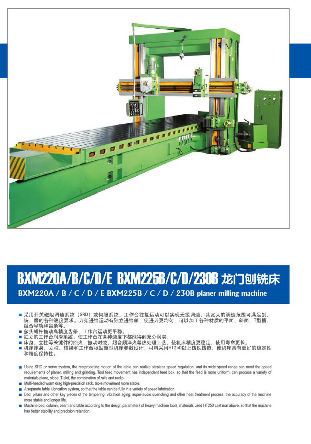 Planer Milling Machine